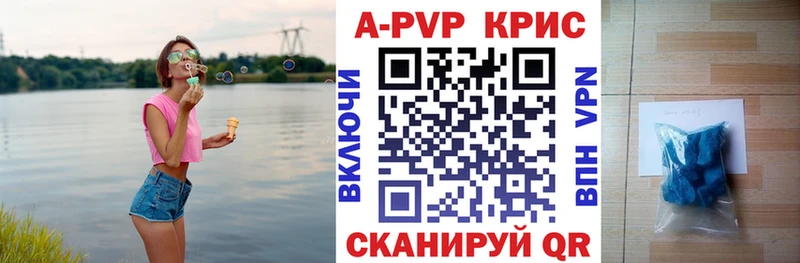 Alpha PVP СК  купить наркотики сайты  Бронницы 
