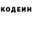Кодеин напиток Lean (лин) Daniel Pirkl