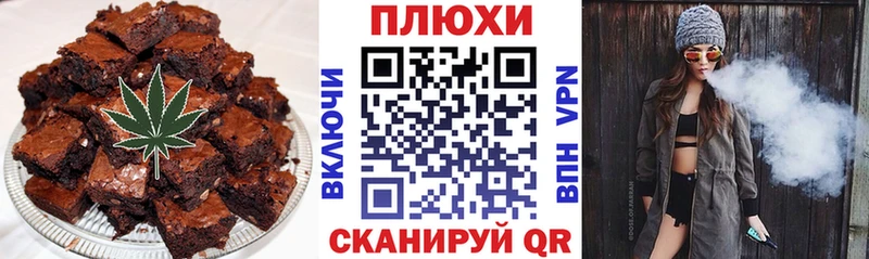 ОМГ ОМГ рабочий сайт  Бронницы  Canna-Cookies конопля 