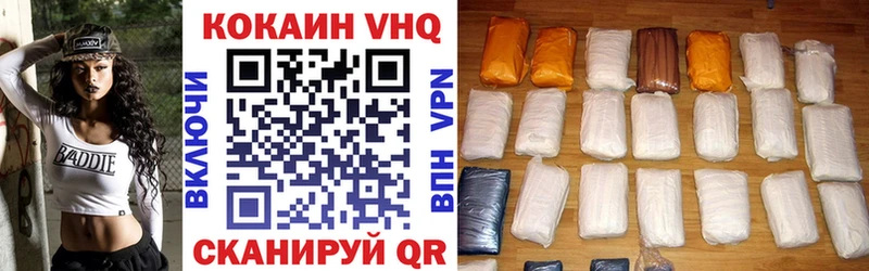 Cocaine Перу  Бронницы 