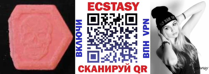 ЭКСТАЗИ louis Vuitton  купить   hydra как войти  Бронницы 
