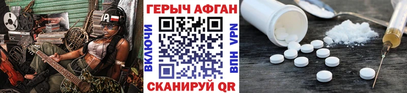 хочу   Бронницы  Героин белый 