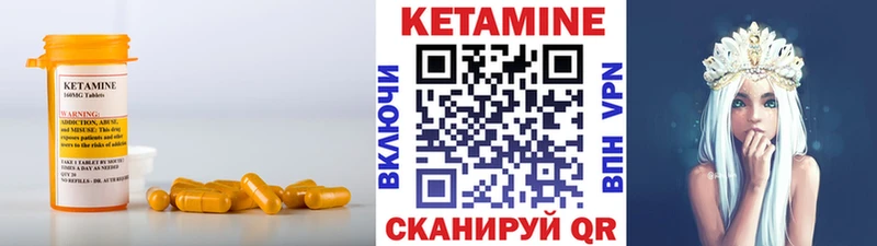 сколько стоит  Бронницы  mega вход  Кетамин ketamine 