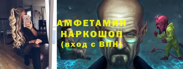 мефедрон Алзамай