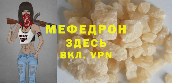 кокаин премиум Кулебаки
