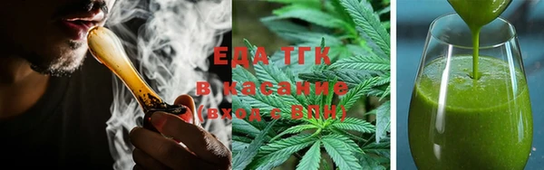 мефедрон Алзамай