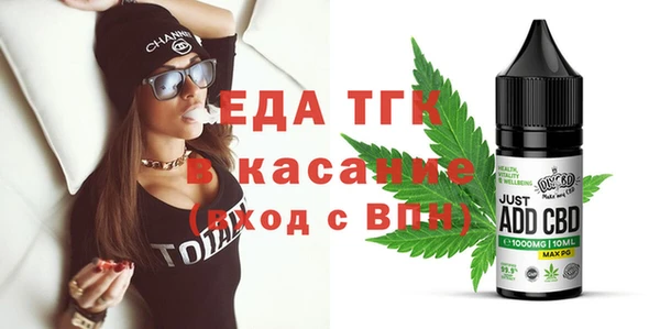 ГАЛЛЮЦИНОГЕННЫЕ ГРИБЫ Кодинск