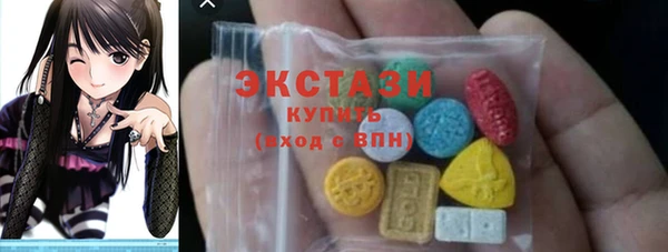 экстази Алексеевка