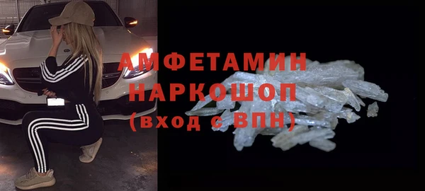 экстази Алексеевка
