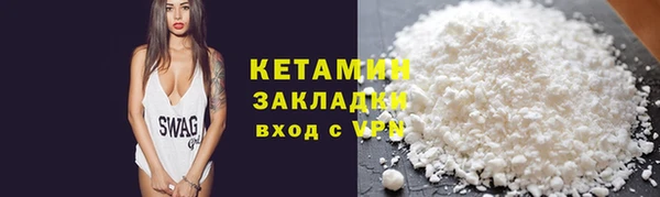 трава Алексин