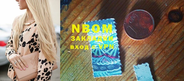 экстази Алексеевка