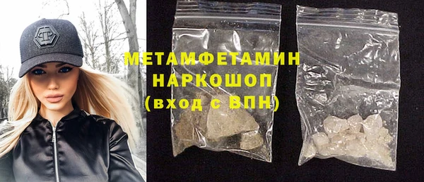 трава Алексин
