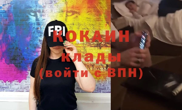 ALPHA-PVP Покровск