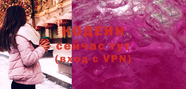 mdma Куйбышев