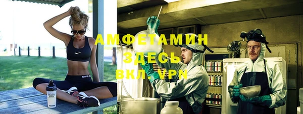 экстази Алексеевка