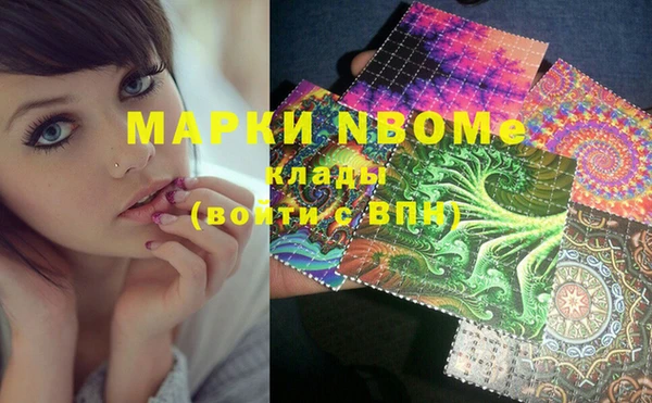 мефедрон Алзамай