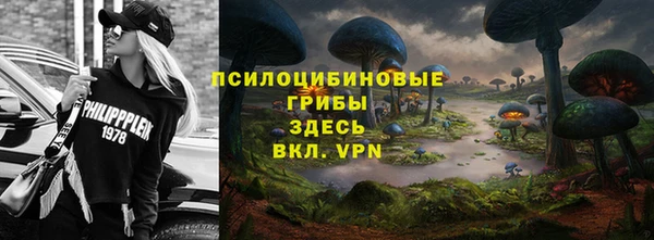 мефедрон Алзамай