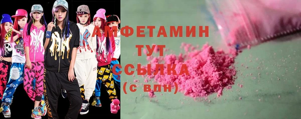 экстази Алексеевка