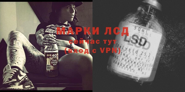 экстази Алексеевка