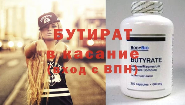 экстази Алексеевка
