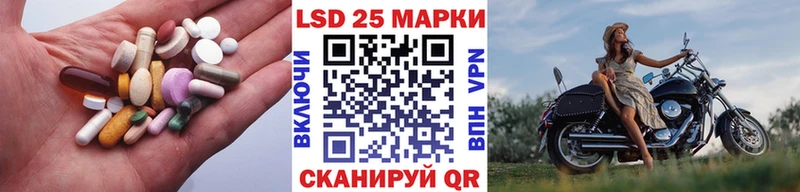 ЛСД экстази кислота  Бронницы 