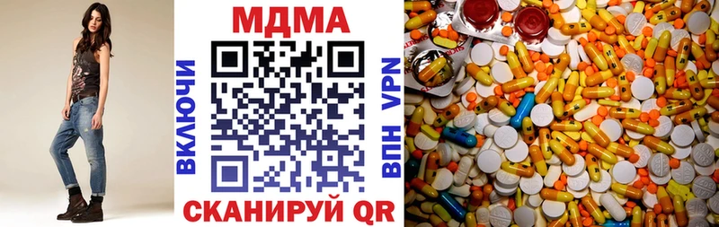 МДМА crystal  Бронницы 