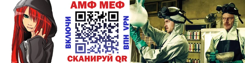 где купить наркотик  Бронницы  МЕТАМФЕТАМИН мет 