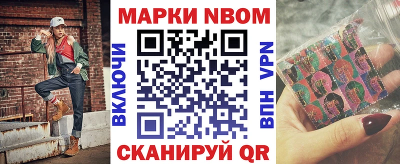 как найти закладки  Бронницы  Марки NBOMe 1,5мг 