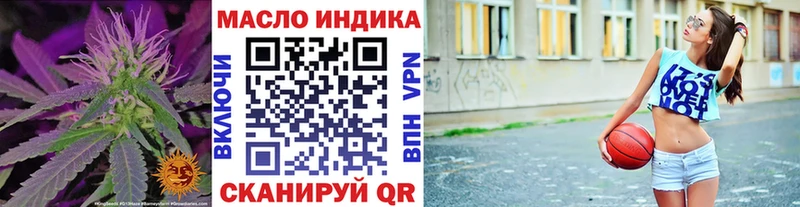 shop клад  Бронницы  ТГК концентрат  купить наркоту 